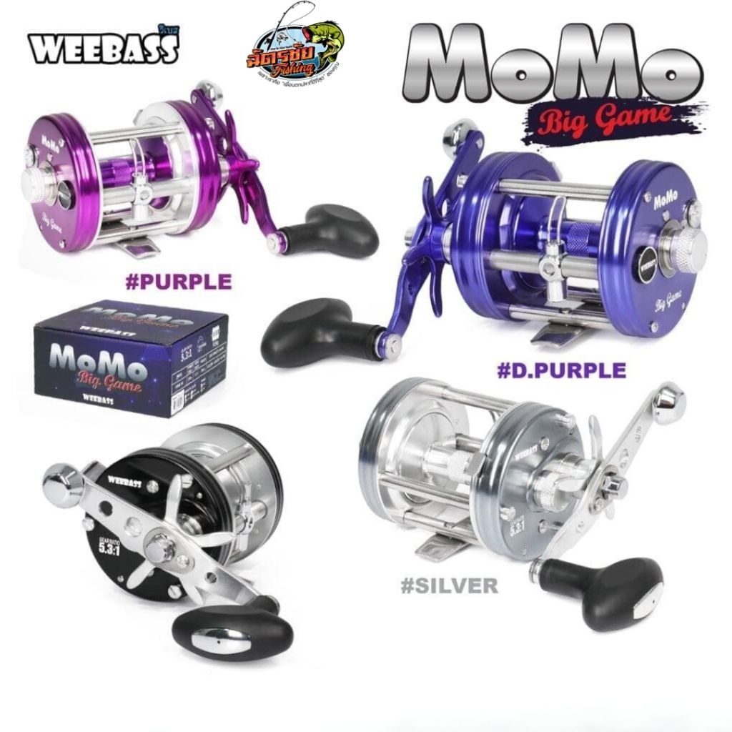 รอก WEEBASS รุ่น MOMO BIGGAME