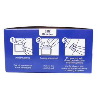 [ส่งด่วน,แท้] SOS Plus Prep Alcohol Pad แผ่นแอลกอฮอล์ (200 แผ่น)