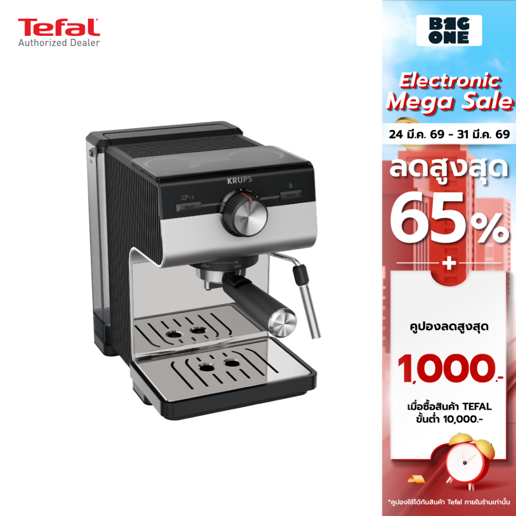 Tefal KRUPS Authentic เครื่องชงกาแฟเอสเปรสโซ Authentic แบบแมนนวล รุ่น XP384E10 สีดำ รับประกัน 2 ปี
