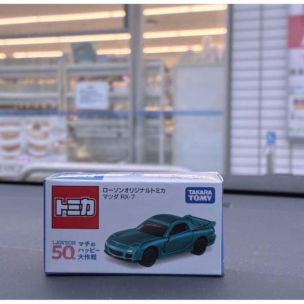 Lawson Tomica Mazda RX7 ( japan)