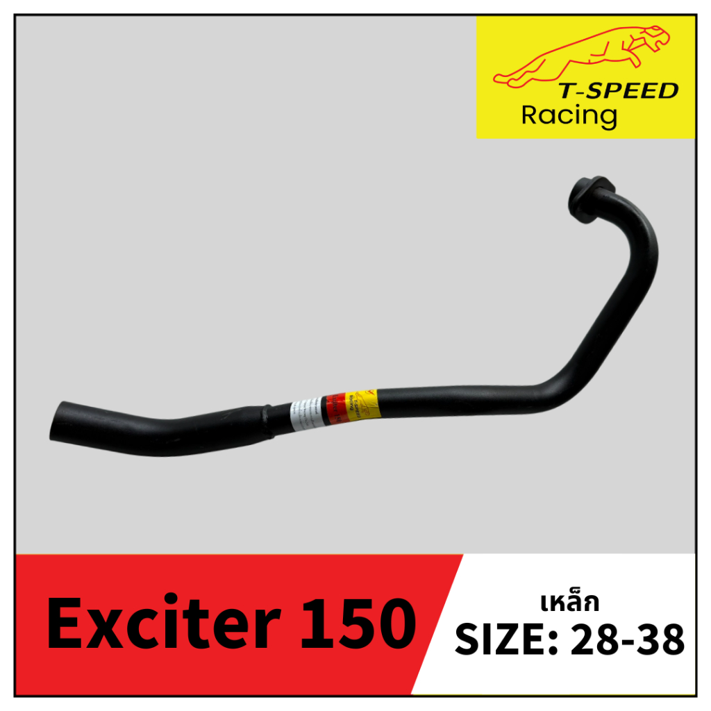 [ฟรีประเก็นปากท่อ] คอท่อ Yamaha Exciter 150 เหล็กชุบดำ Size 28-38 mm.