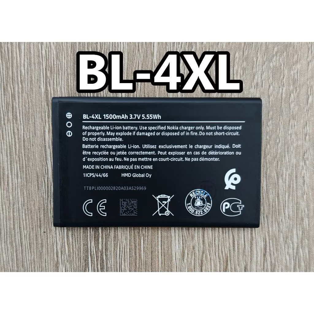 แบตเตอรี่ Nokia 6300 / 8000 4G / (TA-1287,TA-1311) Nokia BL-4XL BL4XL แบตเตอรี่ 1500MAh รับประกันนาน
