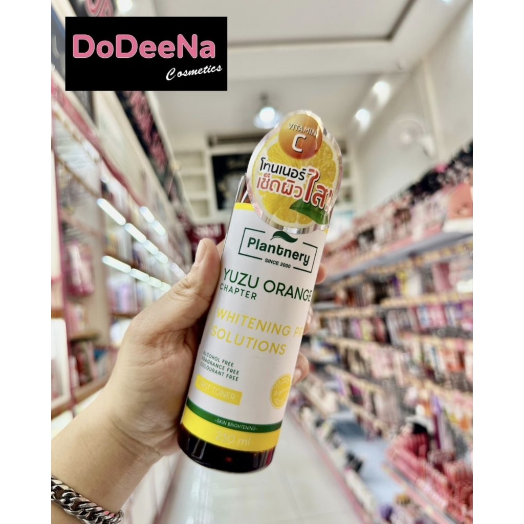 PLANTNERY YUZU ORANGE FIRST TONER โทนเนอร์ 250 มล.