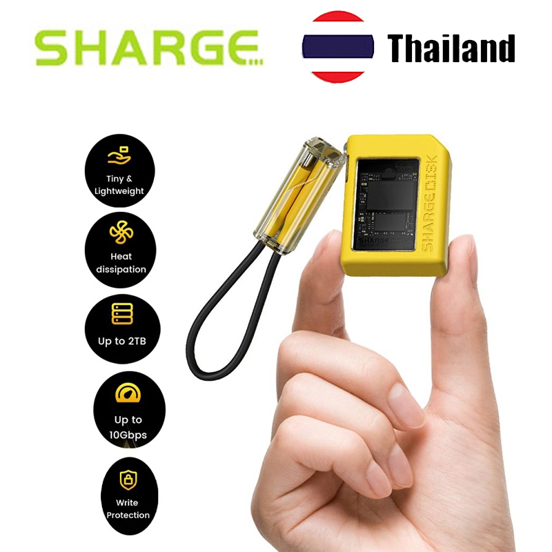 SHARGE กล่องจัดเก็บข้อมูล M.2 NVMe SSD กล่องฮาร์ดดิสก์เคลื่อนที่ กล่องภายนอก M.2 แฟลชไดรฟ์สีเหลือง