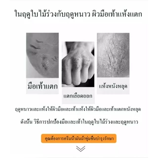 COD VIVX ซื้อ1แถม1=120g×2 ครีมทาส้นทาแตก ครีมทาเท้าแตก ที่ขัดเท้าแตก ครีมบำรุงเท้า เท้าแตก ดูแลมือ ขัดผิวหนัง แห้ง หยาบ