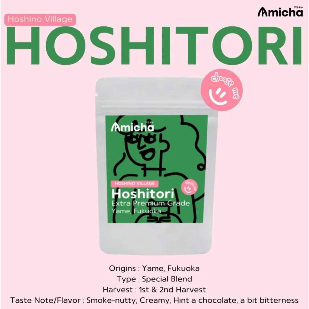 [พร้อมส่ง] Amicha Hoshitori โฮชิโทริ🥜🍵 Yame, Hoshino Village (30g.)