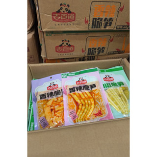 หน่อไม้🎋หมาล่าแบบยกลัง50,60 ซอง