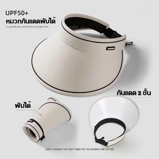 BUJOY หมวก หมวกกันแดด แบบปีกกว้าง มีซิบติดตามขนาดศรีษะ ป้องกันUV 99% พับเก็บได้ ไม่เสียทรง