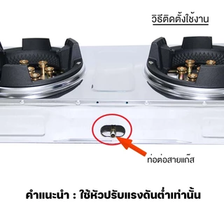 เตาแก๊ส เตาแก๊สหัวคู่ รุ่น GS-MC02 หัวเทอร์โบ 7 หัว