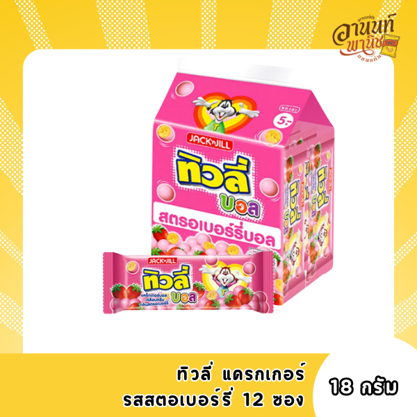ทิวลี่บอล รสช็อกโกแลต ขนาด 18กรัม ยกแพ็ค 12 ซอง รูปที่ 2