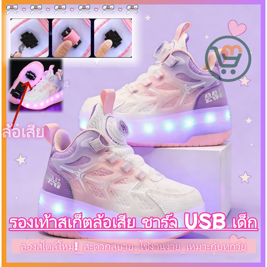 สองล้อที่มองไม่เห็นเดินรองเท้าพอร์ต USB ชาร์จสองล้อ Boys สาวกีฬาโรลเลอร์สเก็ตรองเท้าคู่ล้อเสียรูปรองเท้าสเก็ตล้อ