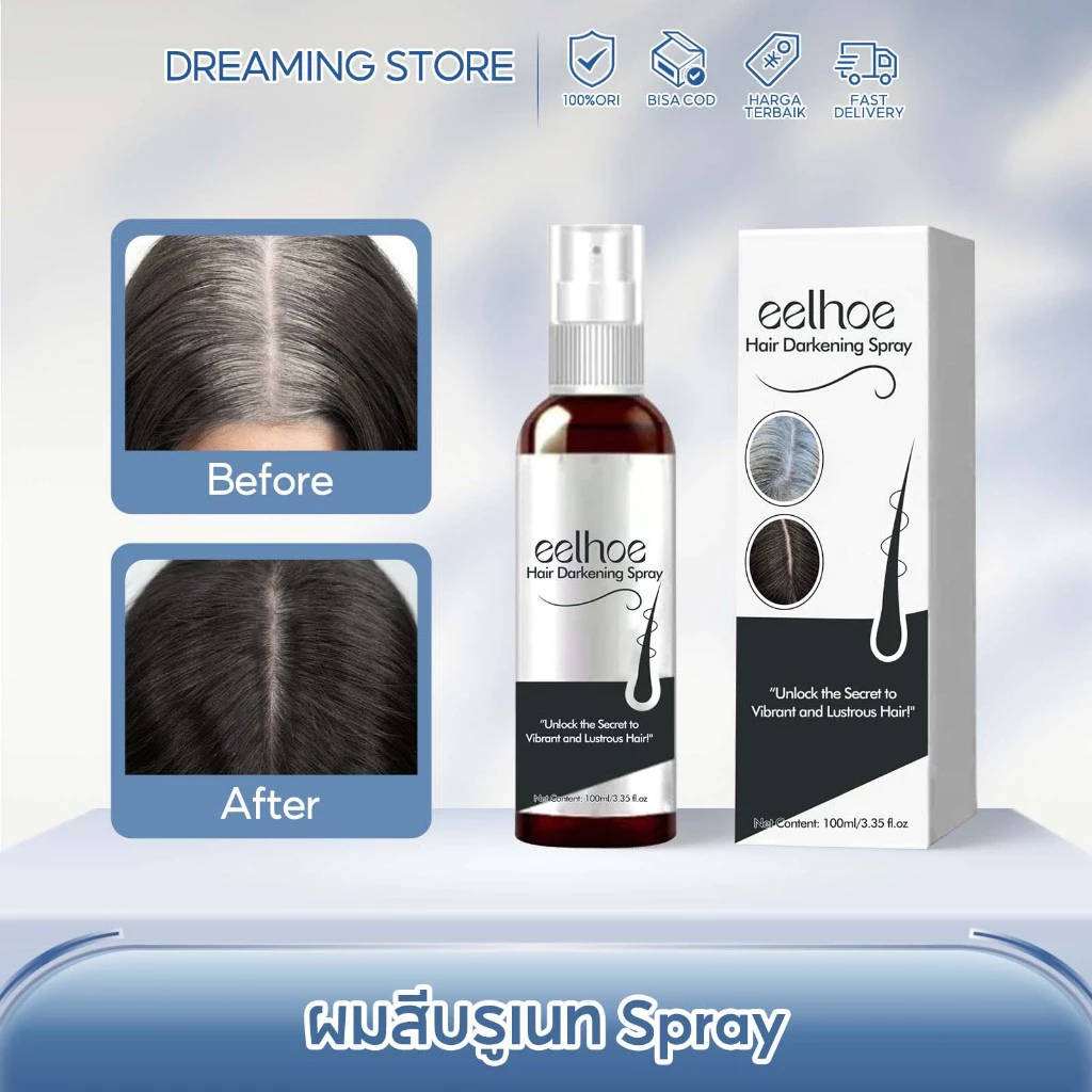 EELHOE สเปรย์ปิดผมขาว ผมหงอกกลับมาดำ ปกปิดผมขาว เซรั่มลดผมหงอก ทนน้ำได้ ของแท้ ยาแก้ผมหงอก