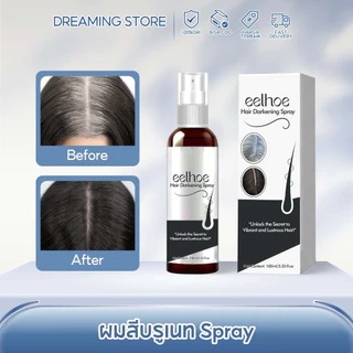 EELHOE สเปรย์ปิดผมขาว ผมหงอกกลับมาดำ ปกปิดผมขาว เซรั่มลดผมหงอก ทนน้ำได้ ของแท้ ยาแก้ผมหงอก