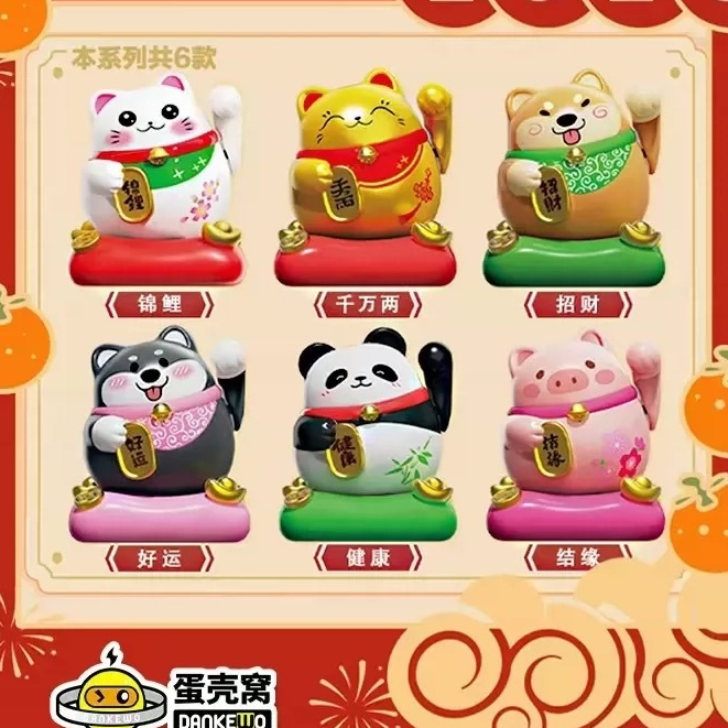 (สุ่ม/พร้อมส่ง🇹🇭) โมเดลกวัก พลังงานแสง Solar powered lucky Animal
