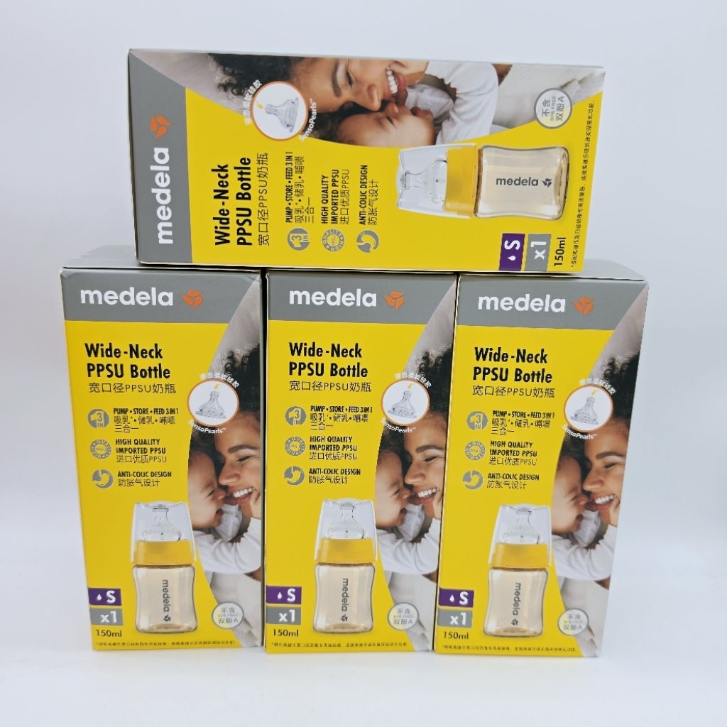 ขวดนม medela PPSU ขวดสีชา 5 oz จุก 0+ ราคา ถูกที่สุด ดีลบีเคเค