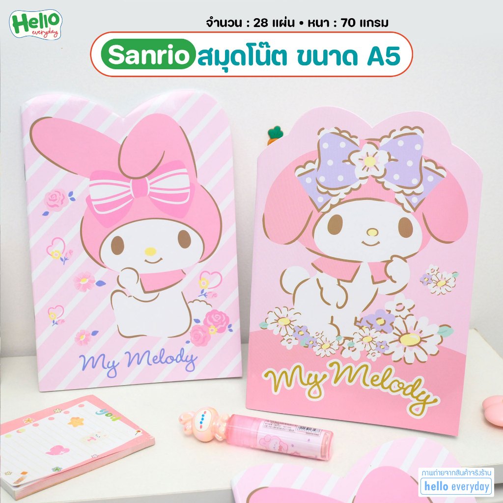 Sanrio - สมุดโน๊ต สมุดบันทึก ขนาดA5 จำนวน56หน้า หนา70แกรม - สินค้าลิขสิทธิ์แท้