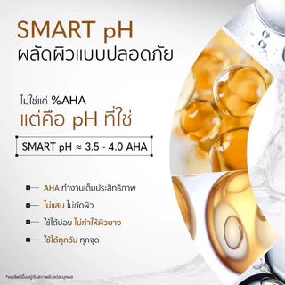 Gravich Glyco Lactic Double AHA Exfoliating Toner กราวิช โทนเนอร์คุมมัน 315ml