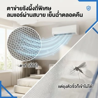 𝗦𝘂𝗻𝗳𝗮𝘆 มุ้งพับกันยุง มุ้งกันยุง ไม่ต้องประกอบ ระบายอากาศได้ดี 2/3/3.5/4/5/6ฟุต ประหยัดพื้นที่ กันยุง กัน นอน1-3คน