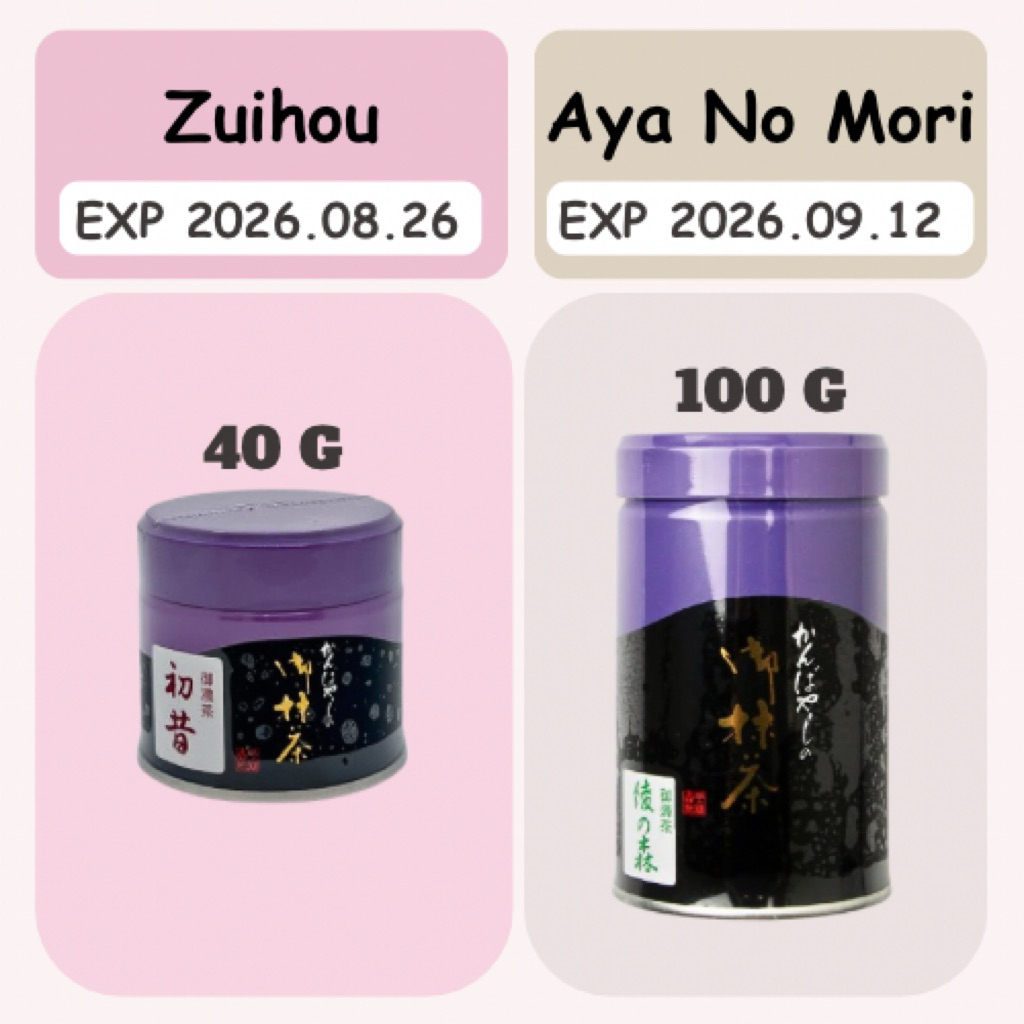 พร้อมส่ง🔥Kanbayashi Shunsho - Aya No Mori /Zuihou (หมดอายุ 2026.09.12) 🇯🇵มัจฉะแม่ตุ๊ก