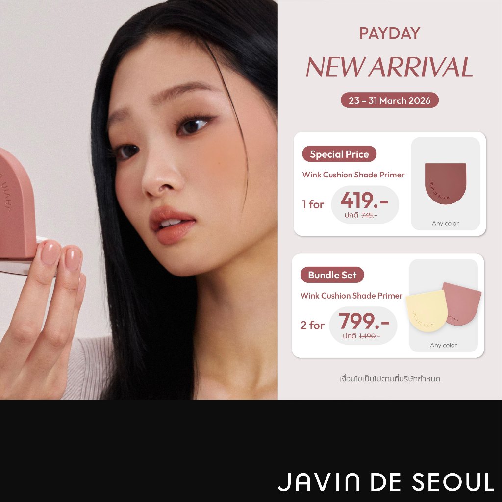 JAVIN DE SEOUL - Wink Cushion Shade Primer 8g (8 Colors)