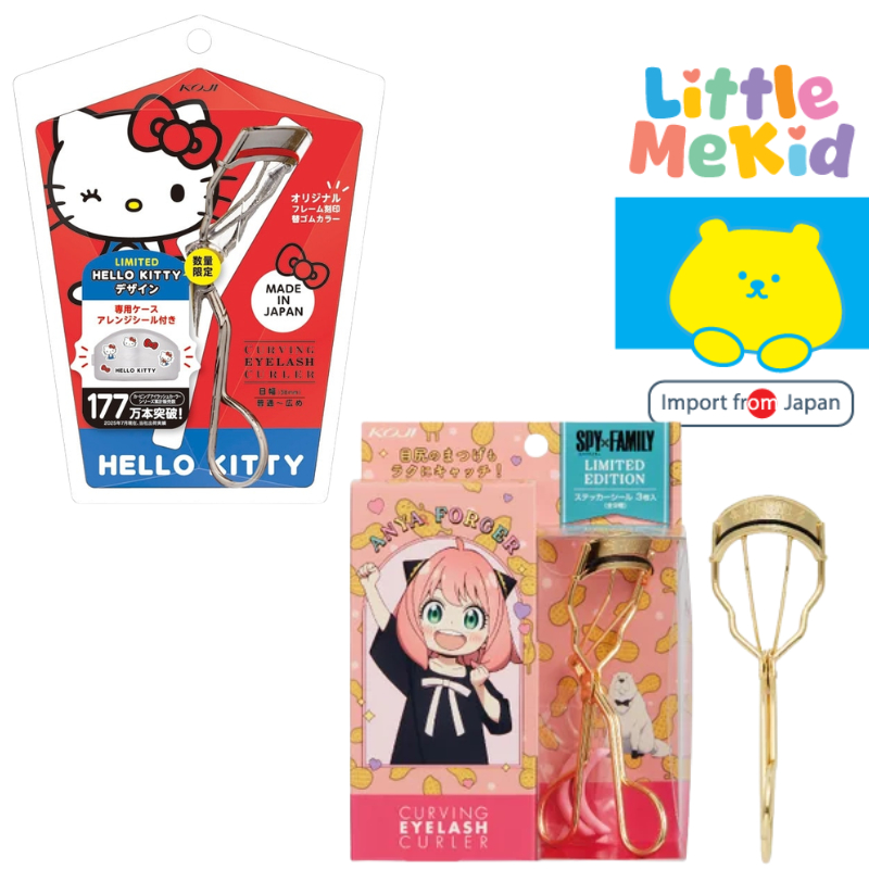ที่ดัดขนตา Koji Carving Eyelash Curler Hello Kitty / Spy Family งอนเด้งเรียงเส้น พร้อมเคส และ ยาง