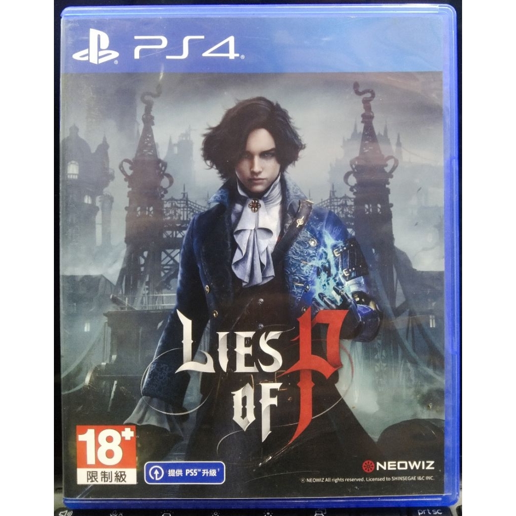 PS4 (มือ2): LIES OF P (ZONE 3)