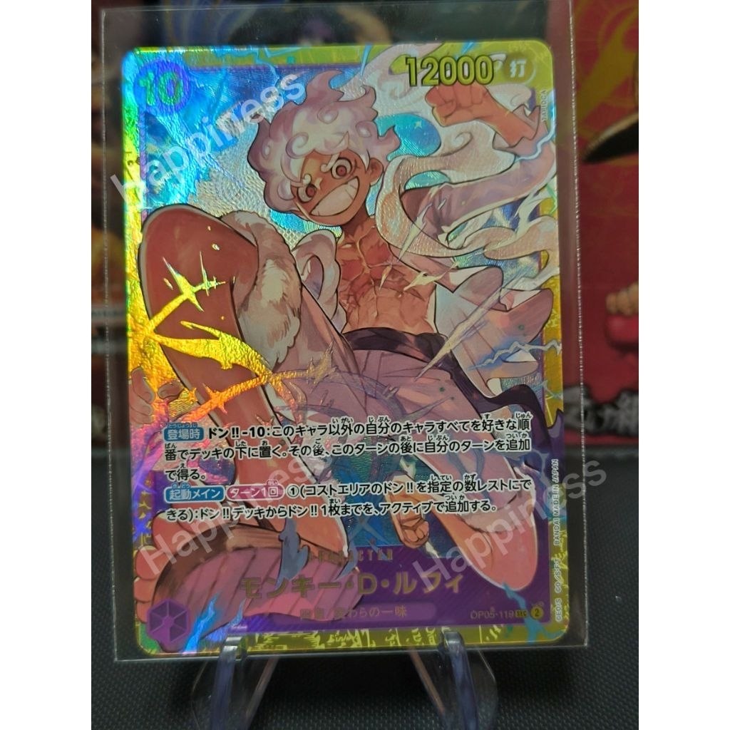 🔥🔥 พร้อมส่ง 🔥🔥 One Piece Card Game Monkey.D.Luffy OP05-119 (JP)