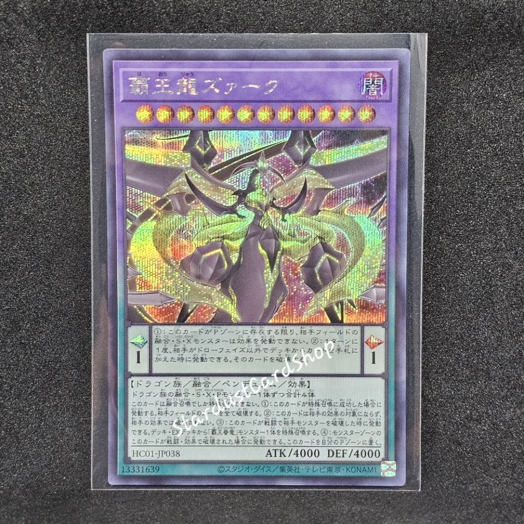 Supreme King Z-ARC [HC01-JP038] Yugioh ระดับ Secret rare (SCR)