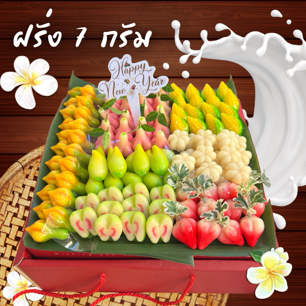 แม่พิมพ์ฝรั่งผ่าครึ่ง 7 กรัม ไร้สี ไร้สารตกค้างฟู๊ดเกรดแท้ 100%