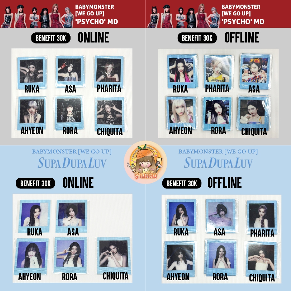 [พร้อมส่ง] instant photos การ์ด BABYMONSTER - [WE GO UP] 'PSYCHO' & 'SUPA DUPA LUV' BENEFIT 30k won 30,000วอน