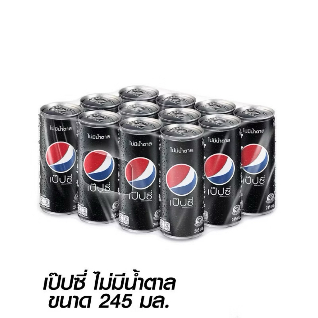Pepsi เป๊ปซี่ น้ำอัดลม ไม่มีน้ำตาล ขนาด 245 มล. x 12 กระป๋อง