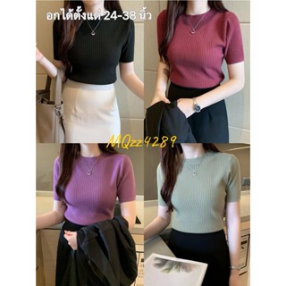 MQzz4289 💓พร้อมส่ง เสื้อไหมพรมแขนสั้น(อก 24-40 นิ้ว)คอกลม ผ้…