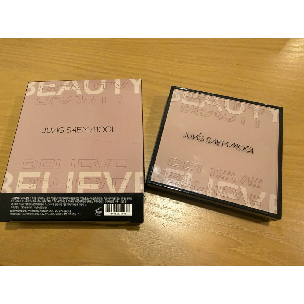 ส่งต่อ Jung Saem Mool contour palette