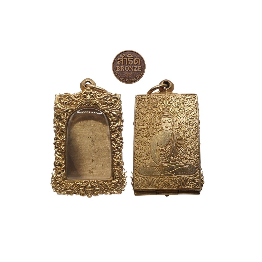 ตลับพรเ เนื้อสำริด หรือ บรอนซ์ (Bronze) งานดิบ ไม่ชุบ  ปิดหลังลายพระพุทธรูป สำหรับพระสมเด็จ หรือ พระเครื่องขนาดใกล้เคียง