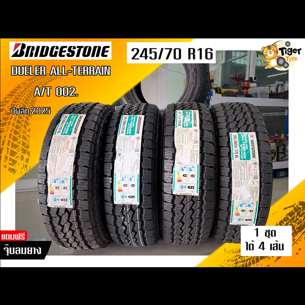 ยางบริดสโตนBridgestone Dueler All-Terrain A/T002.245/70 R16 4เส้น ยางใหม่ผลิตปี2025ฟรีจุ๊บลม