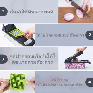 เครื่องสไลด์ผัก 16in1 เครื่องหั่นผักอเนกประสงค์ ใบมีดสแตนเลส ที่ขูด/ซอย/หั่น ผัก ผลไม้