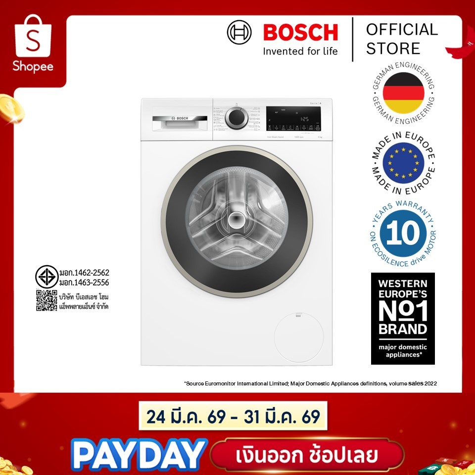 Bosch เครื่องซักผ้าฝาหน้า 9 กก. รอบปั่น 1400 รอบต่อนาที ซีรีส์ 4 รุ่น WGA14400TH