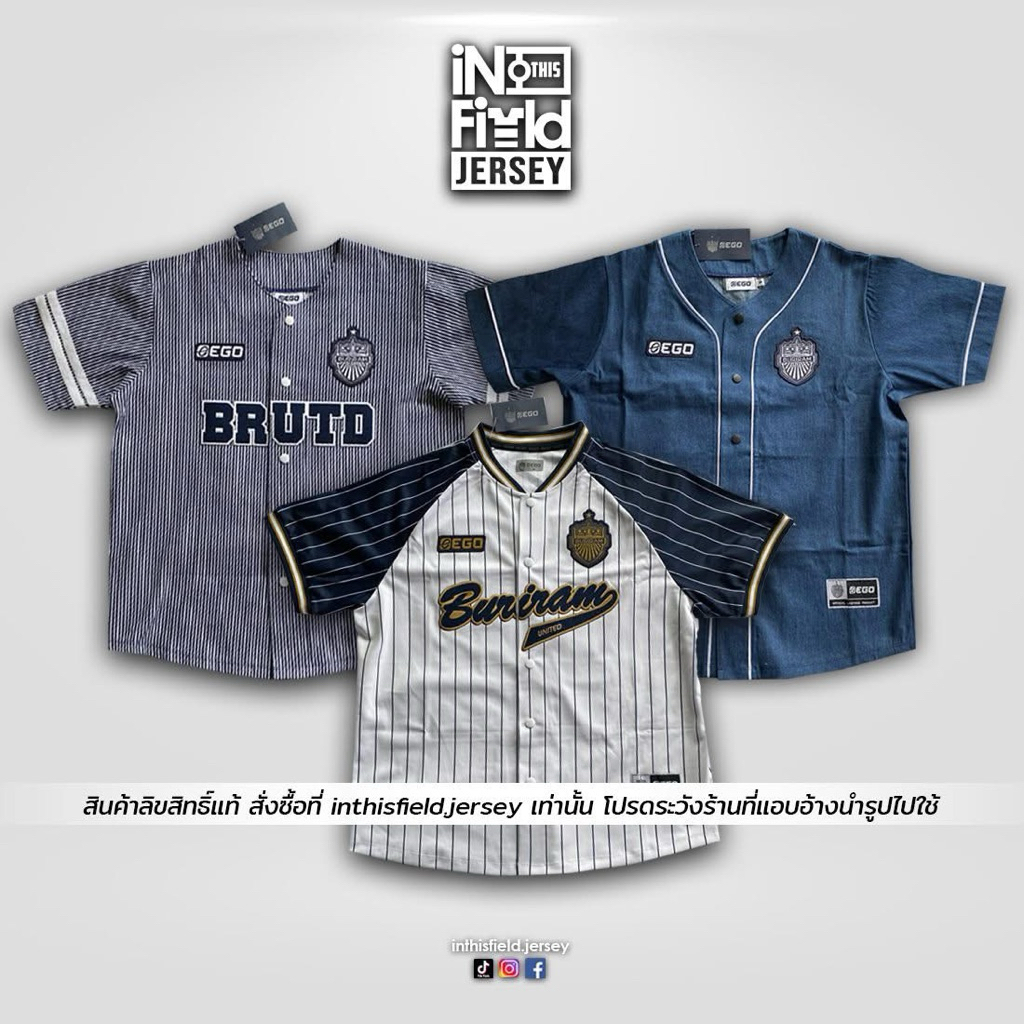 เสื้อเบสบอลบุรีรัมย์ ยูไนเต็ด ของแท้ (PRE-ORDER)