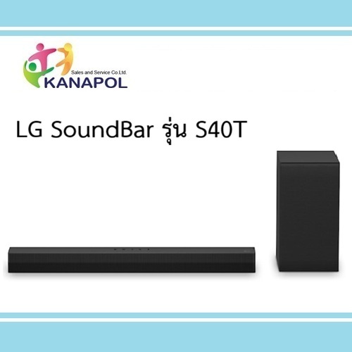 LG ลำโพง SoundBar รุ่น S40T 2.1 Ch 300W