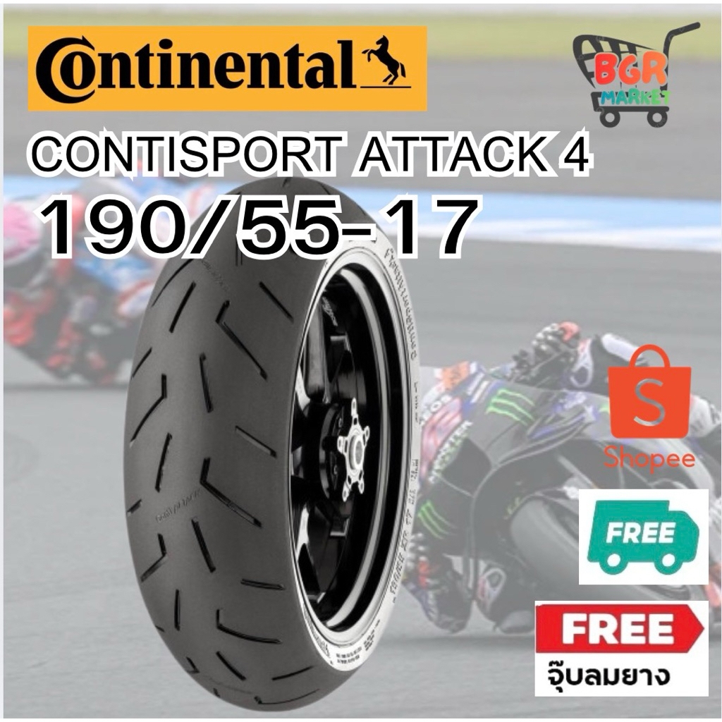 continental Contisport attack 4 ปี 2022 : 190/55-17