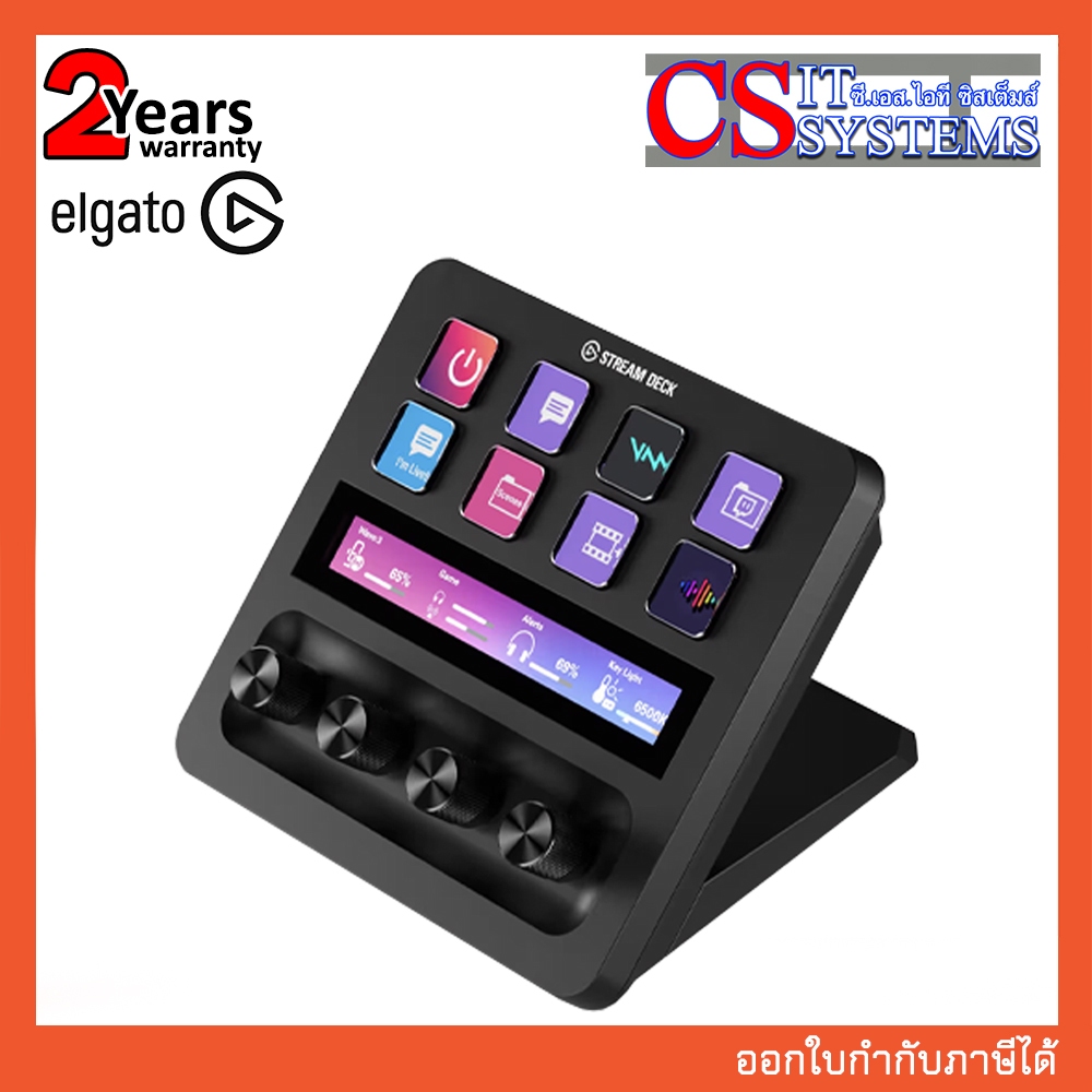 ELGATO KEYPAD STREAM DECK+ (10GBD9901)