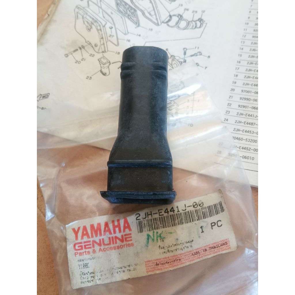 ท่อยางหม้อกรอง Y100k,Y111,Mate alfa,belle 100,R อะไหล่แท้ศูนย์ 2JH-E441J-00