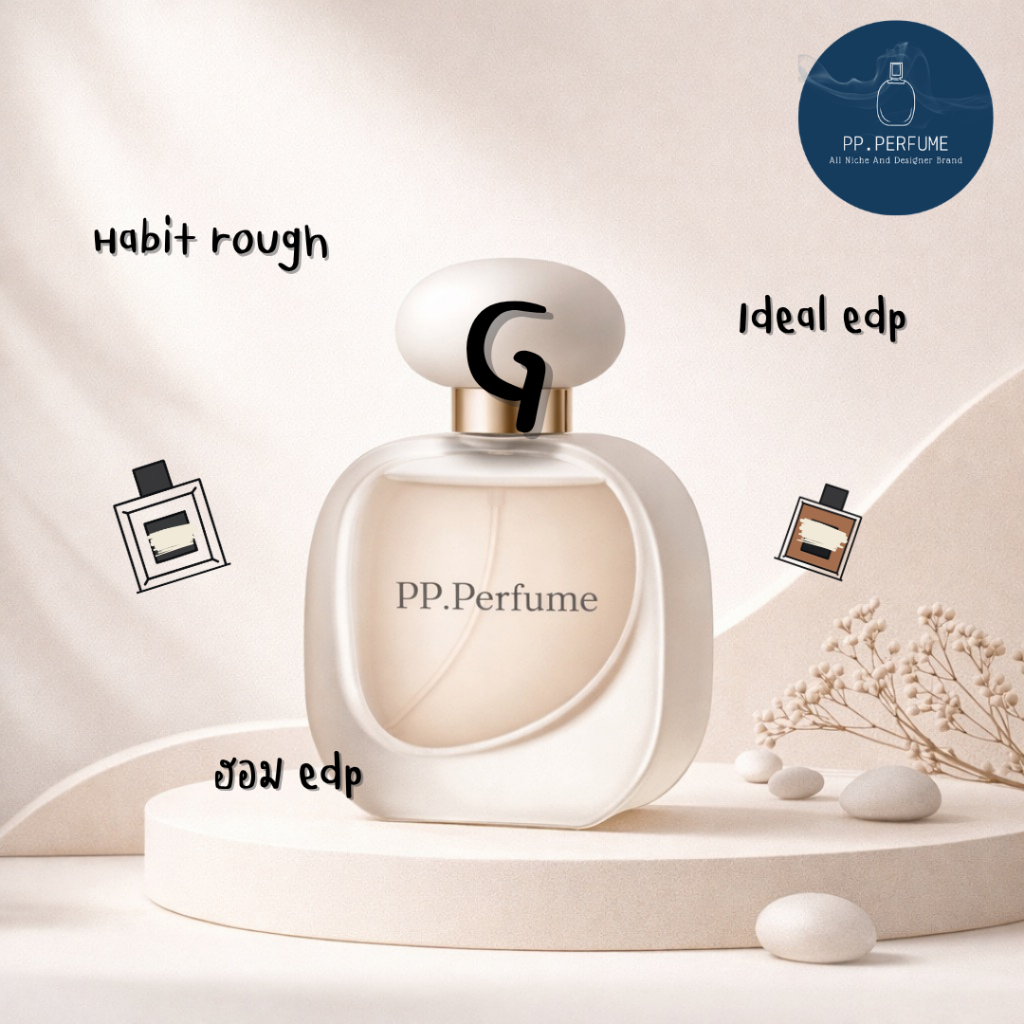 น้ำหอม Unisex PP.Perfume G9