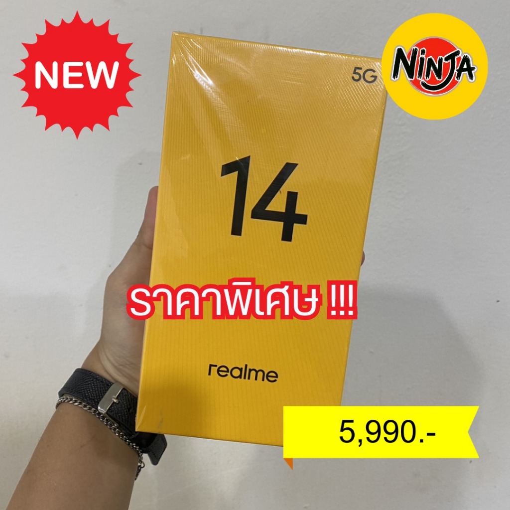 เครื่องโชว์ REALME 14T 5G 8/256GB LIGHTING PURPLE