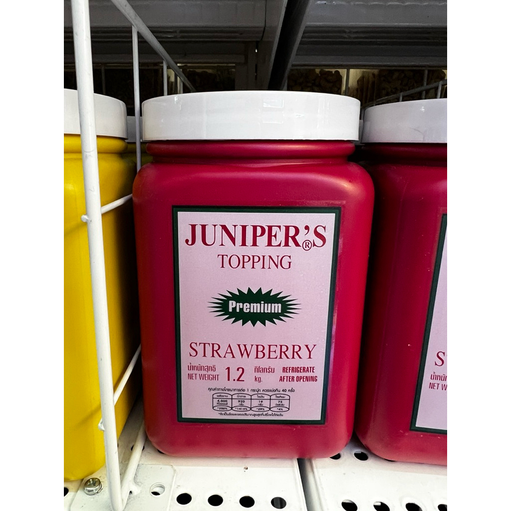 Juniper Strawberry Topping 1.2kg 🍓 ซอสสตรอว์เบอร์รี่เข้มข้น พรีเมียม ท็อปปิ้งไอศกรีม เบเกอรี่ เครื่อ