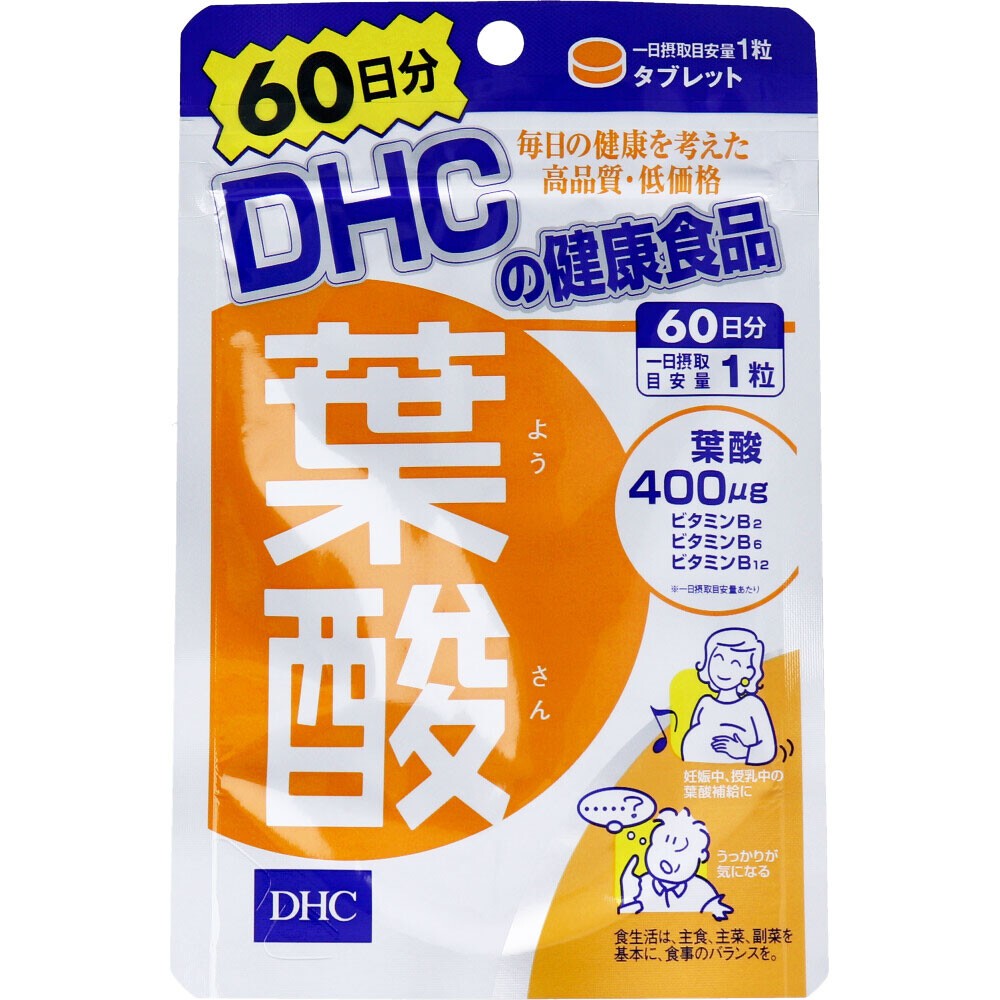 DHC กรดโฟลิก สำหรับ 60 วัน Folic Acid เพื่อเสริมสร้างโภชนาการระหว่างตั้งครรภ์และชีวิตประจำวันที่สดใส