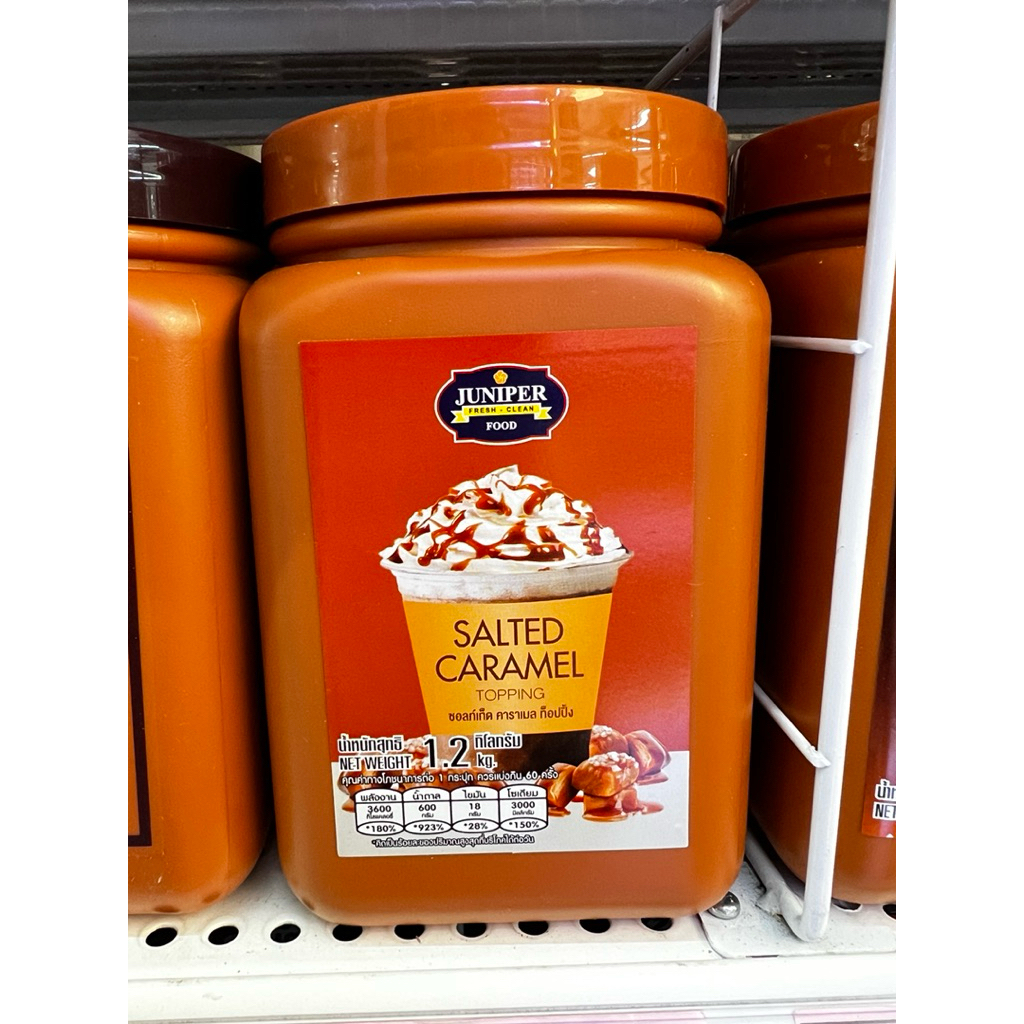 1.2 kg Juniper Salted Caramel Topping จูนิเปอร์ ซอลท์เท็ด คาราเมล ท็อปปิ้ง ซอสคาราเมลเข้มข้น ขนาดใหญ