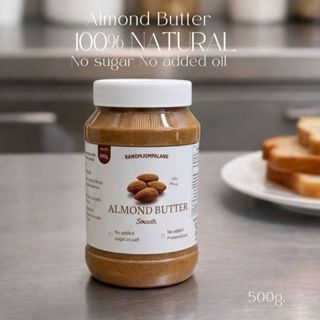 เนยอัลมอนด์คลีน Original Almond Butter กระปุก 500g.