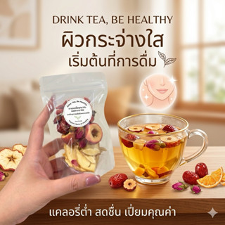 ชาแอปเปิ้ล 水果茶 ชาแอปเปิ้ลพุทราจีน  สูตรเพื่อสุขภาพตามฉบับจีน…