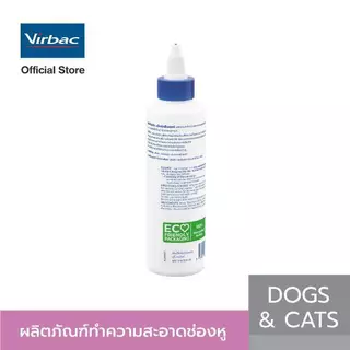 Virbac น้ำยาทำความสะอาดช่องหู อิพิโอติก EpiOtic® สูตรไมเซลลาร์ สำหรับสุนัขและแมว ทุกช่วงวัย